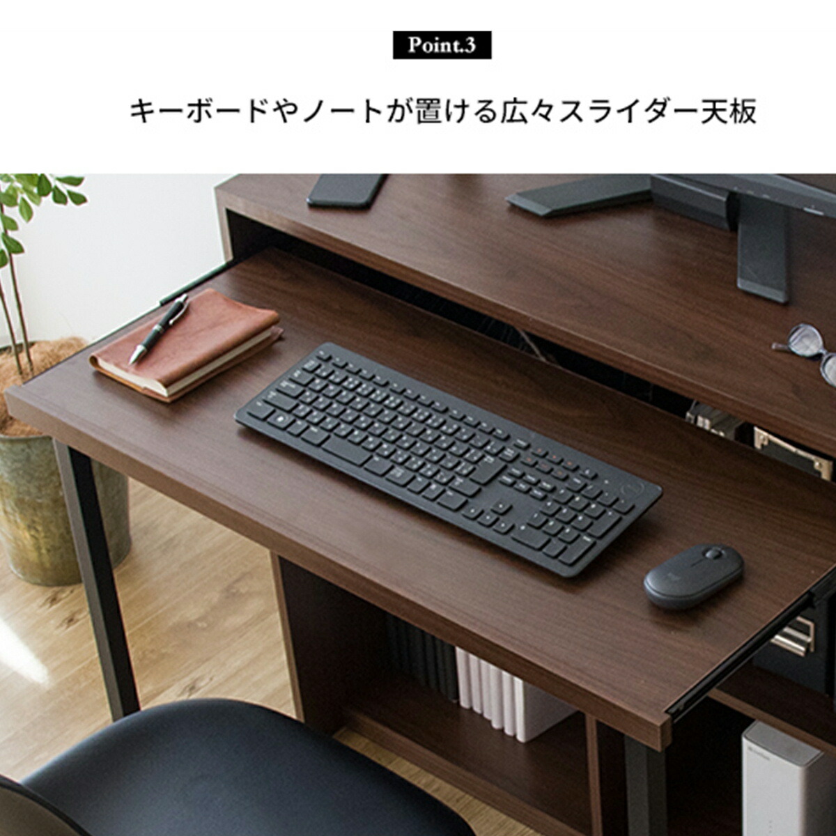 楽天市場】パソコンデスク 90cm幅 キッチンカウンター ワークデスク