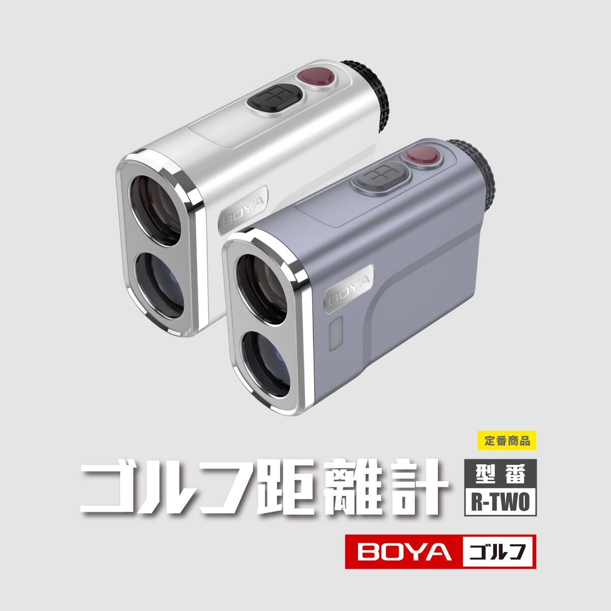 Rapsodo ゴルフ用距離計 黒赤 ゴルフ 距離計 レーザー 距離測定器