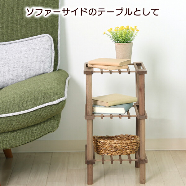 楽天市場】ラック 木製 3段 幅31.5 奥行き26.5 高さ48cm 収納ラック 棚