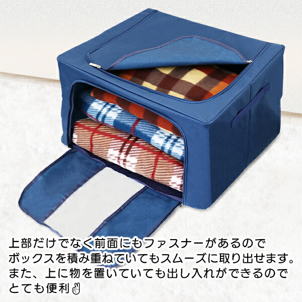 楽天市場】横から取り出せる 大容量 66L マルチ収納ボックス 中身