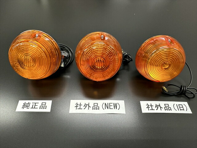 楽天市場】CB400F ヨンフォア CB350F CB750K0~K6 純正レンズ付き