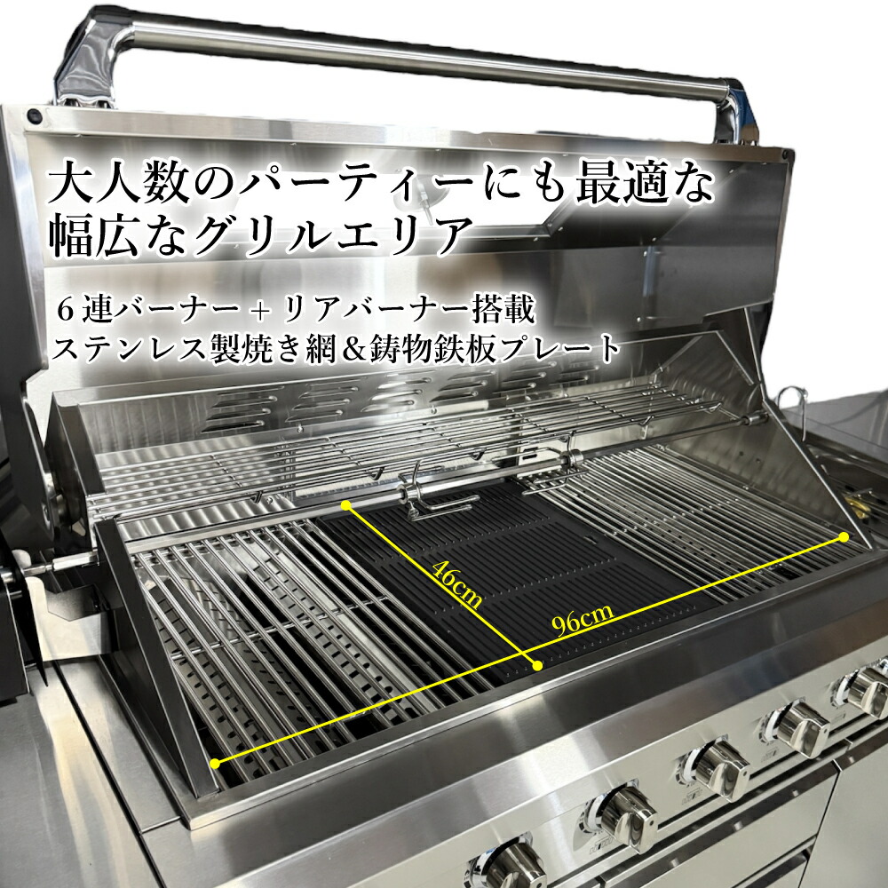 楽天市場】Branch Grill ® 大型 システムキッチン BBQガスグリル