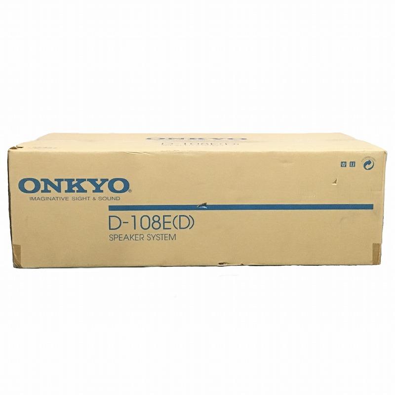 楽天市場】ONKYO D－108Eの通販