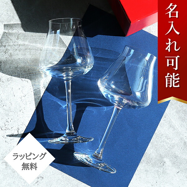楽天市場】【名入れ・メッセージ彫刻可能】 バカラ グラス シャトー