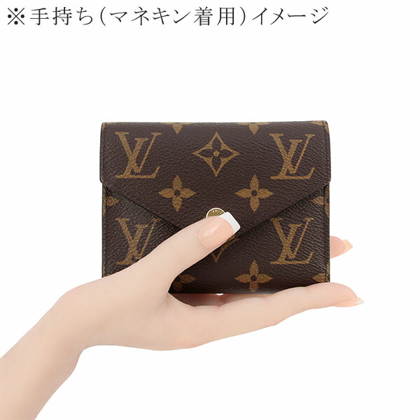 楽天市場】【新品】 ルイヴィトン 三つ折り財布 ポルトフォイユ