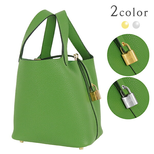 エルメス ピコタンロック MMサイズ 空箱 098 内紙あり エルメス