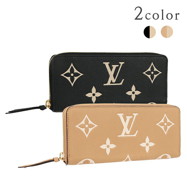 ルイ・ヴィトン LOUIS VUITTON ポルトフォイユ メティス コンパクト