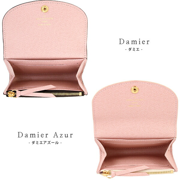 ルイヴィトンポルトモネロザリ