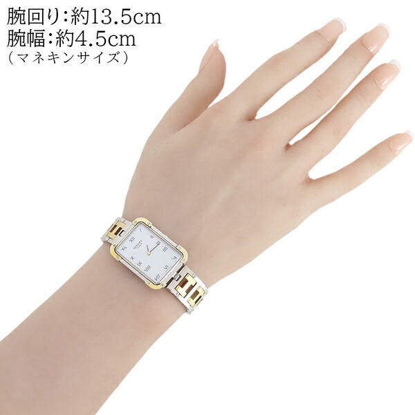 楽天市場】エルメス 時計 クロアジュール クォーツ ステンレス