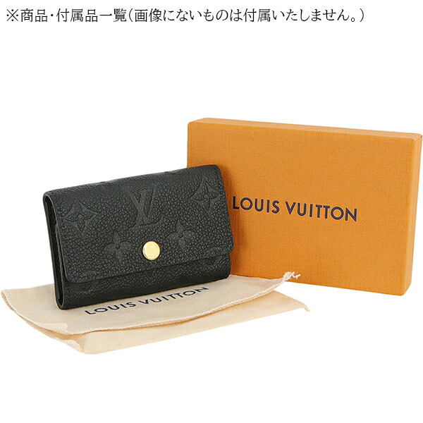 楽天市場】【新品】 ルイヴィトン キーケース 6連キーケース