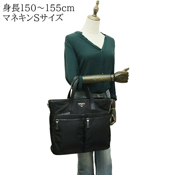 楽天市場】【10%OFF】 プラダ トートバッグ リナイロン サフィアーノ