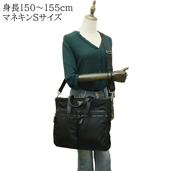 楽天市場】【10%OFF】 プラダ トートバッグ リナイロン サフィアーノ