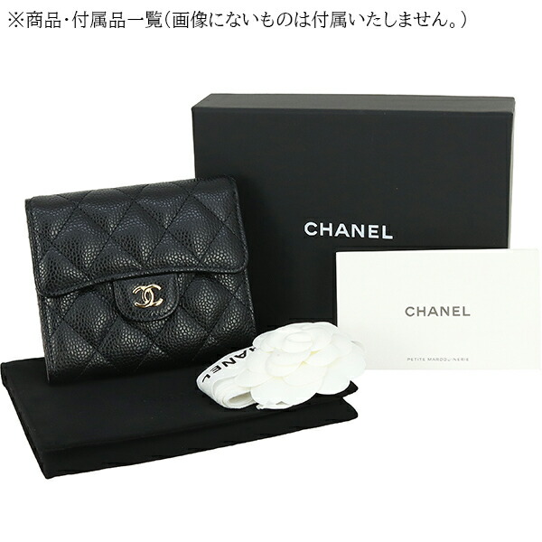 楽天市場】【新品】 シャネル 三つ折り財布 クラシック スモール
