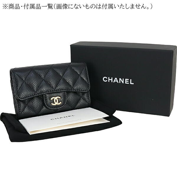 楽天市場】【新品】 シャネル カードケース クラシック フラップ
