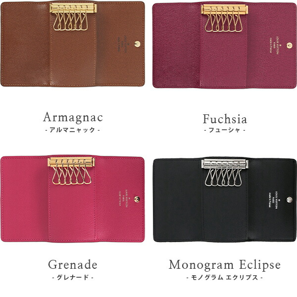 楽天市場】【新品】 ルイヴィトン キーケース ミュルティクレ 6