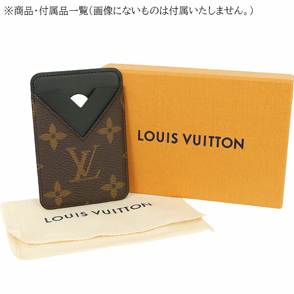 楽天市場】【新品】 ルイヴィトン カードケース Mag Safe ポルトカルト