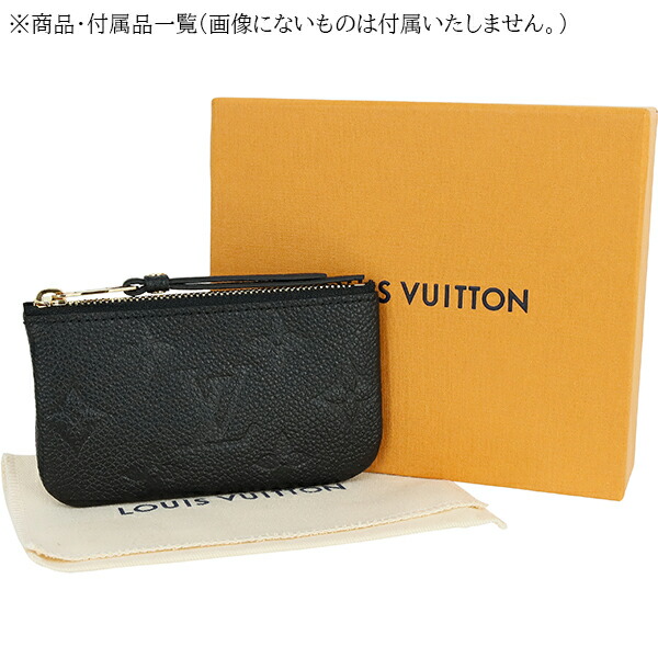 楽天市場】【新品】 ルイヴィトン カードキーケース ポシェットクレ