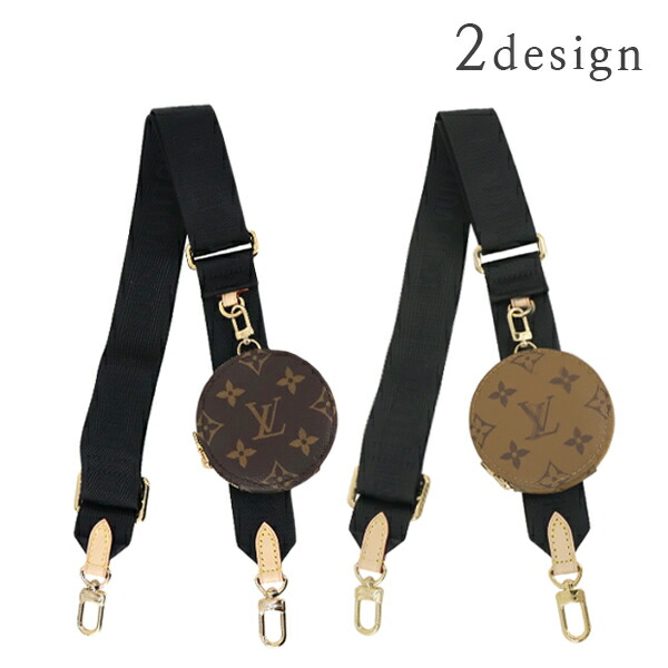 ルイヴィトン LOUIS VUITTON ショルダーストラップ ブラック