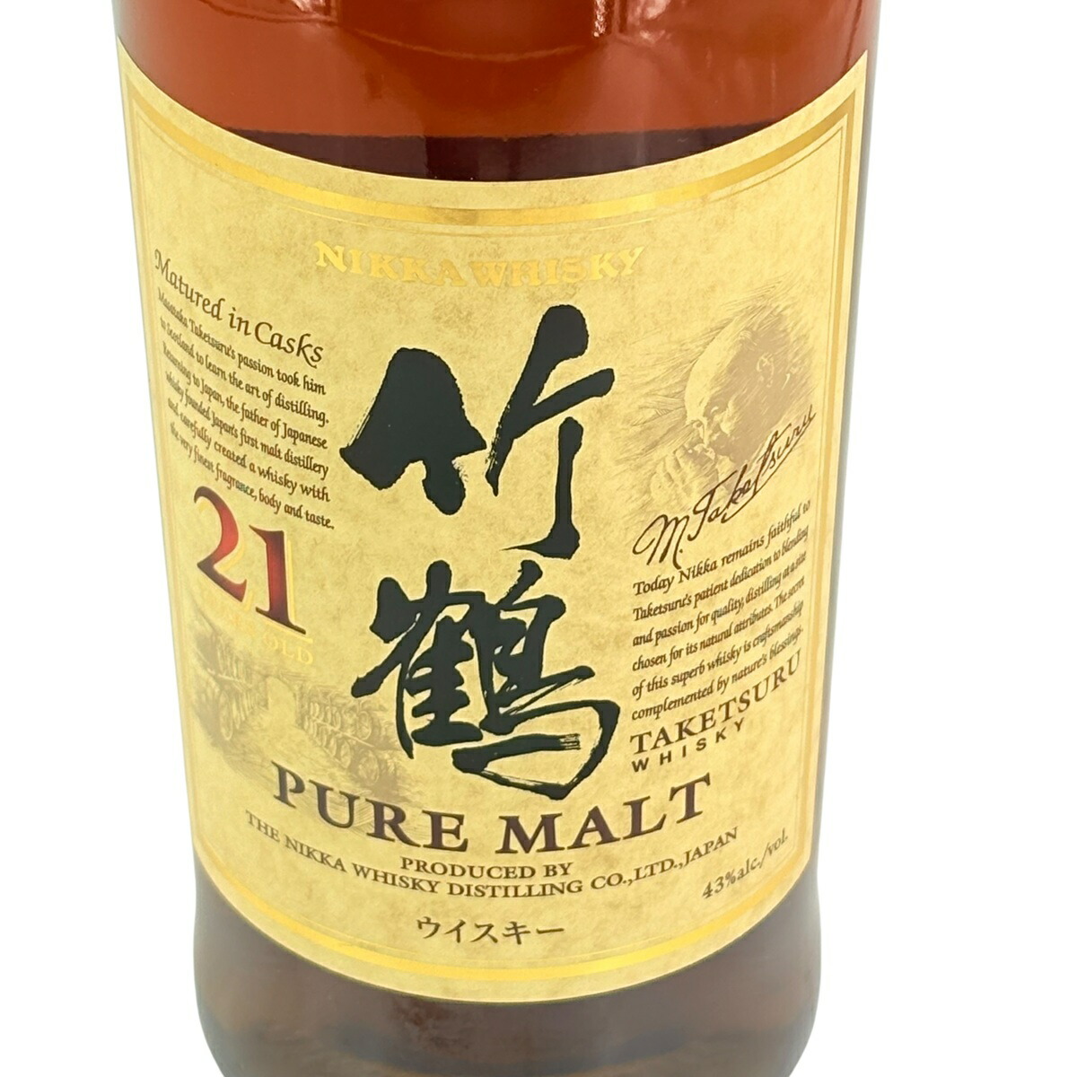 楽天市場】竹鶴 21年 ピュアモルト ウイスキー 700ml ニッカ 箱無し