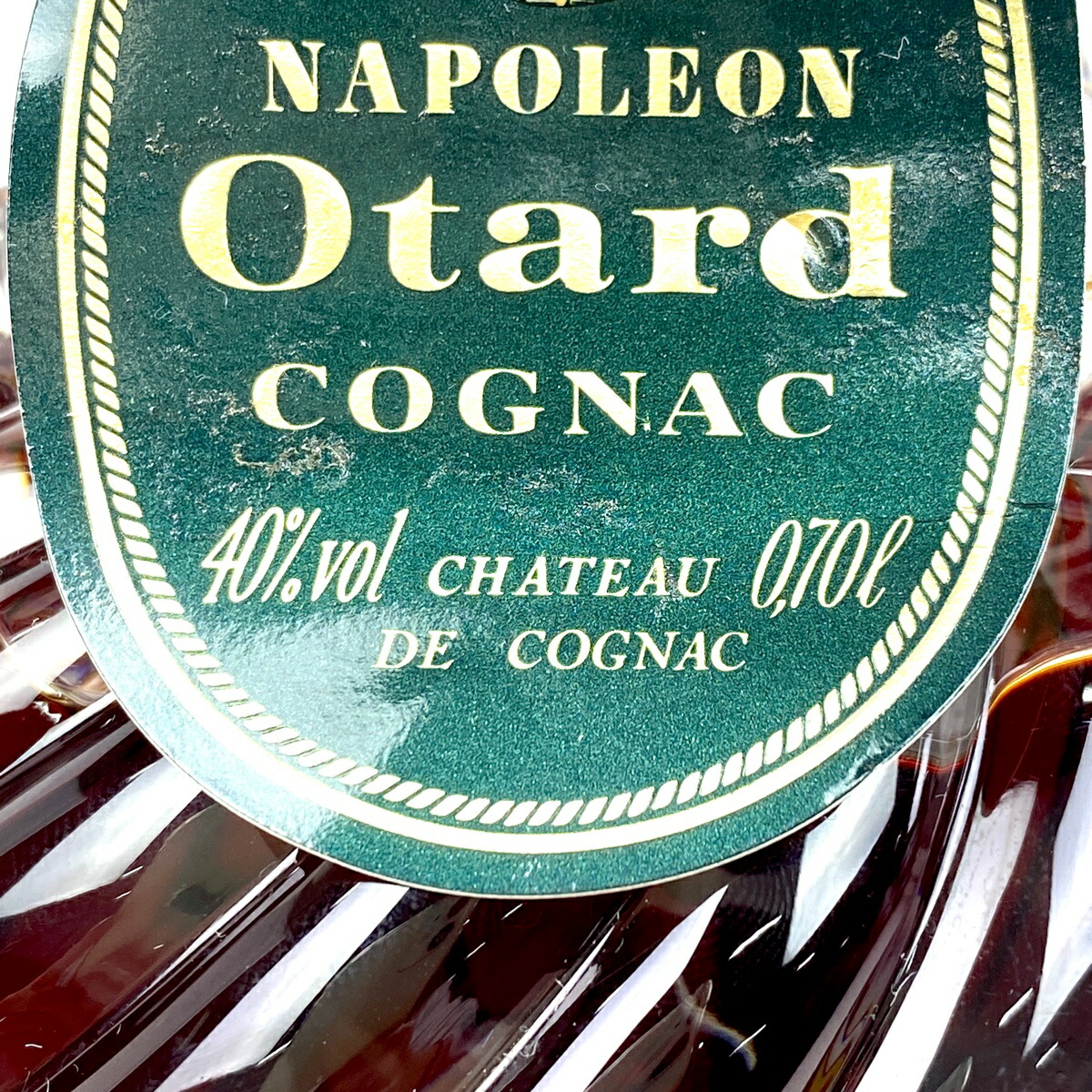 楽天市場】オタール Otard ナポレオン エスカルゴ 700ml ブランデー