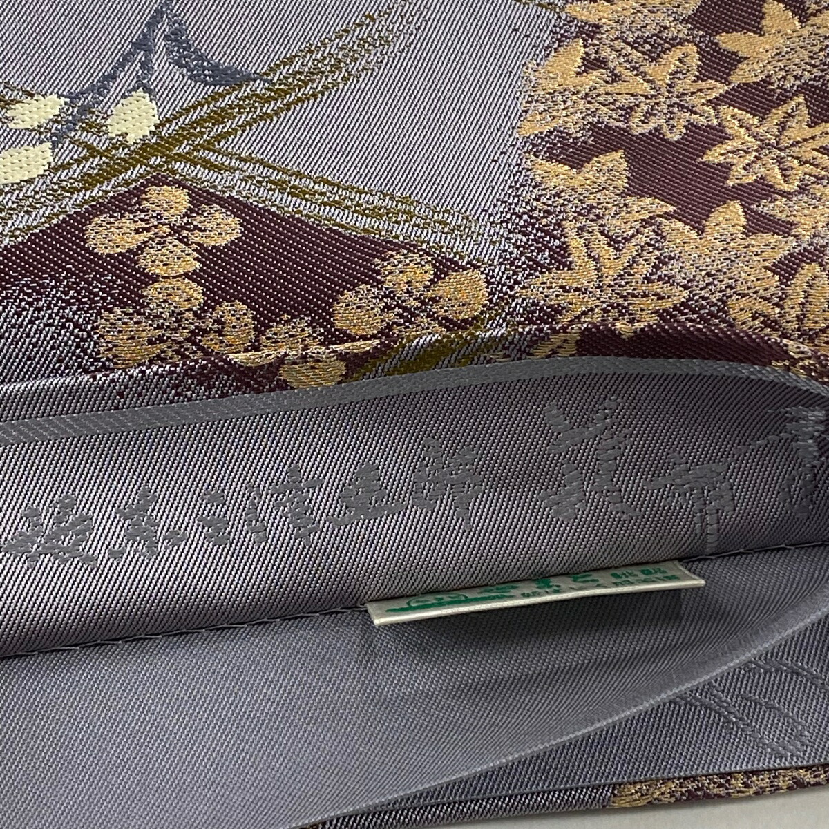 坂東三津五郎 袋帯 六通柄 正絹 源氏香 吹き寄せ 春秋 桜 未使用 イ