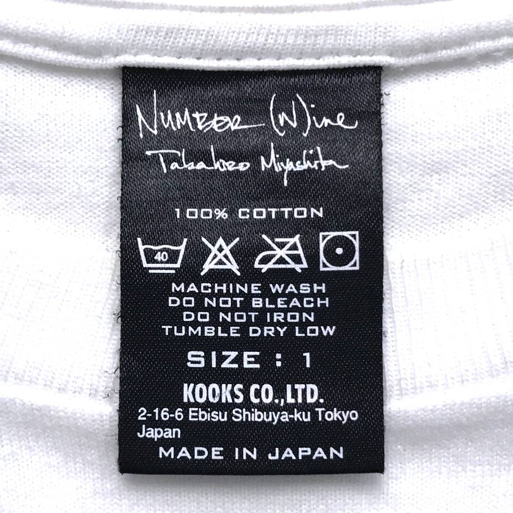 楽天市場】NUMBER(N)INE × A BATHING APE 9th Anniversary 06SS 2006年