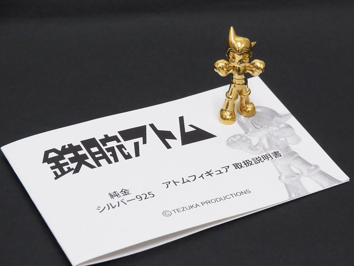 楽天市場】【送料・代引き手数料無料】 【超希少】【新品同様 S品