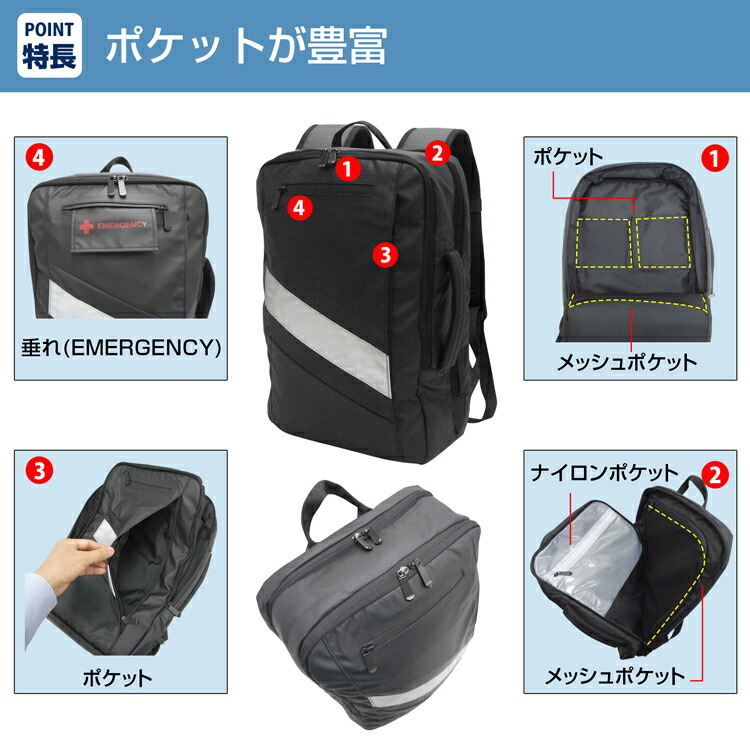 楽天市場】防災セット・非常持ち出し袋 一人用【BR-100062 防災セット