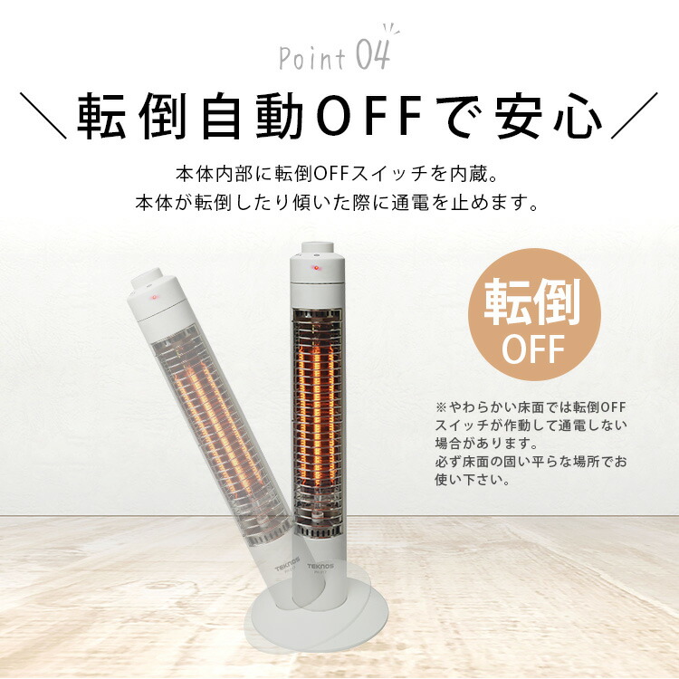 楽天市場】ランキング入賞！ハロゲンヒーター ヒーター スリム 【PH