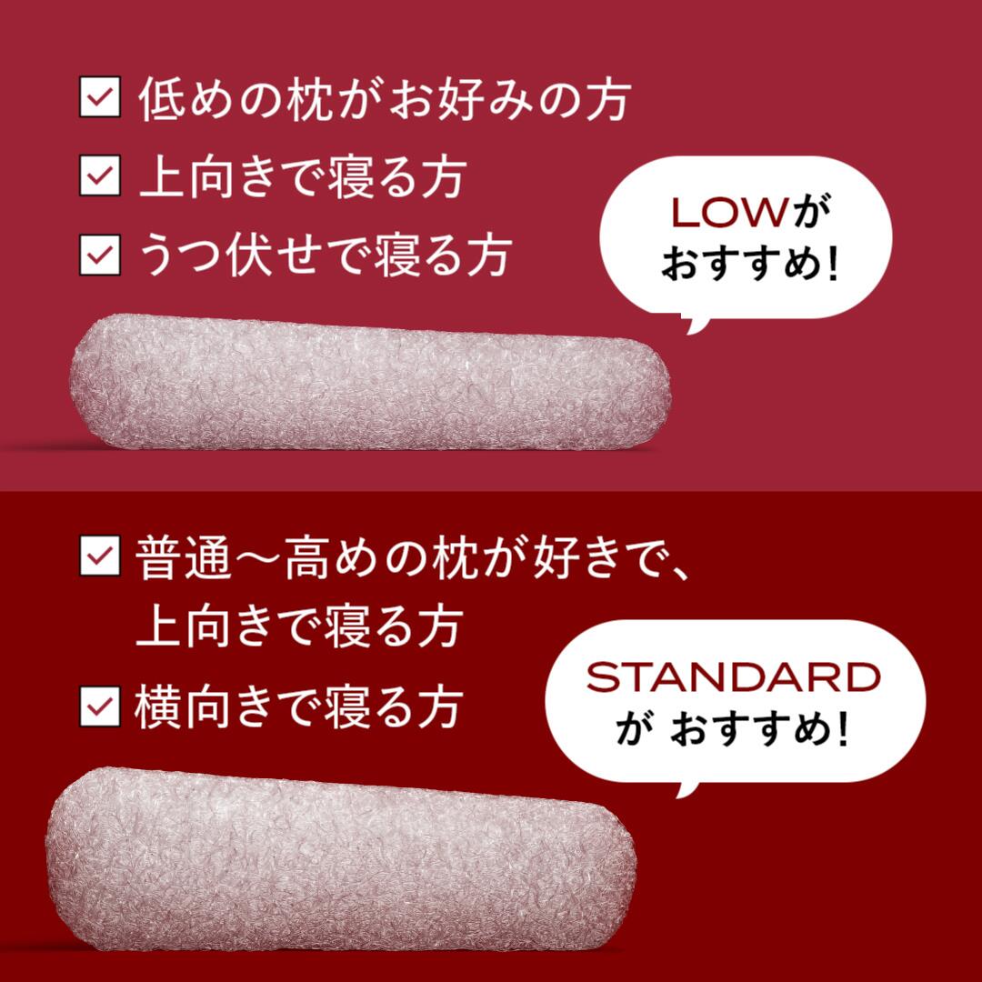 楽天市場】ブレインスリープ ピロー (9グラデーション) ピロー カバー