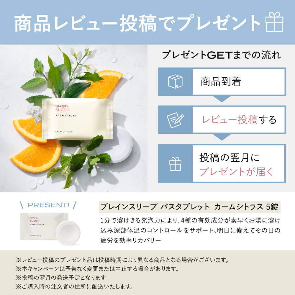 楽天市場】[BRAIN SLEEP] ブレインスリープ オールインワン マットレス