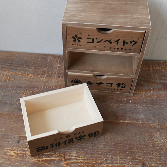 楽天市場】木製 昭和レトロ 引き出し収納 ミニチェスト 3段 ドロワー