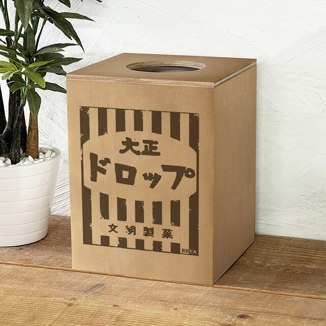 楽天市場】7L ゴミ箱 おしゃれ 昭和レトロ柄 ダストボックス ふた付き