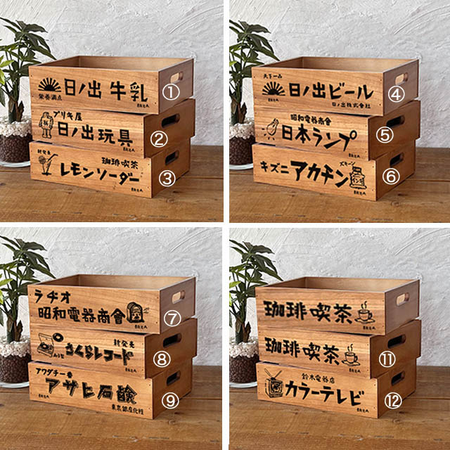 楽天市場】木箱 収納ボックス 小サイズ アンティーク 昭和レトロ 雑貨