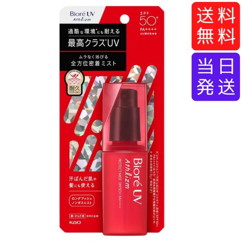 FFCパイロゲンスペシャルスリー❨ 濃縮❩ 濃縮スティック20ml×40本入り
