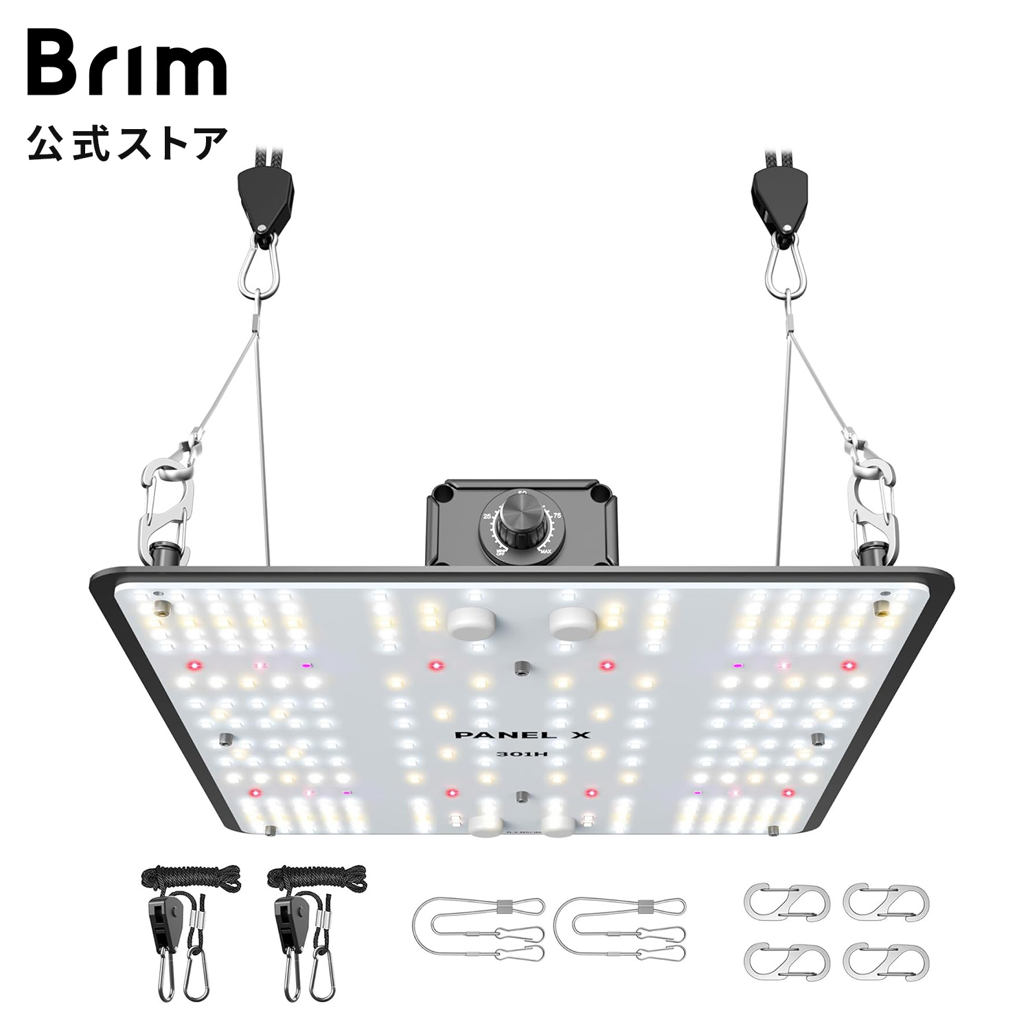 楽天市場】BRIM(ブリム) PANEL X 植物育成ライト LED パネルライト
