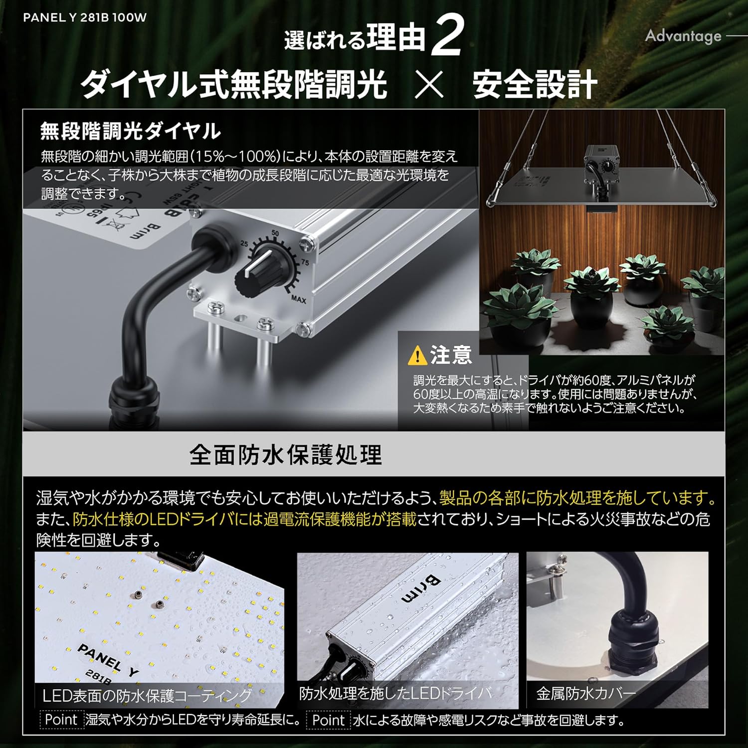 楽天市場】BRIM(ブリム) PANEL Y 植物育成ライト LED パネル 【国内