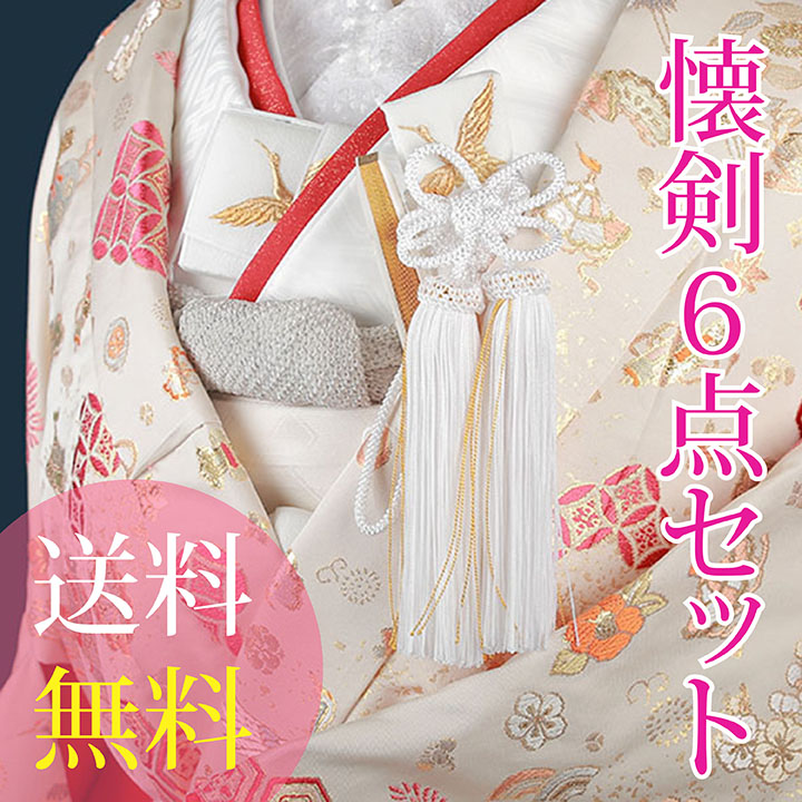 楽天市場】【レンタル】【送料無料】K_025 白に金鶴 振袖 花嫁小物