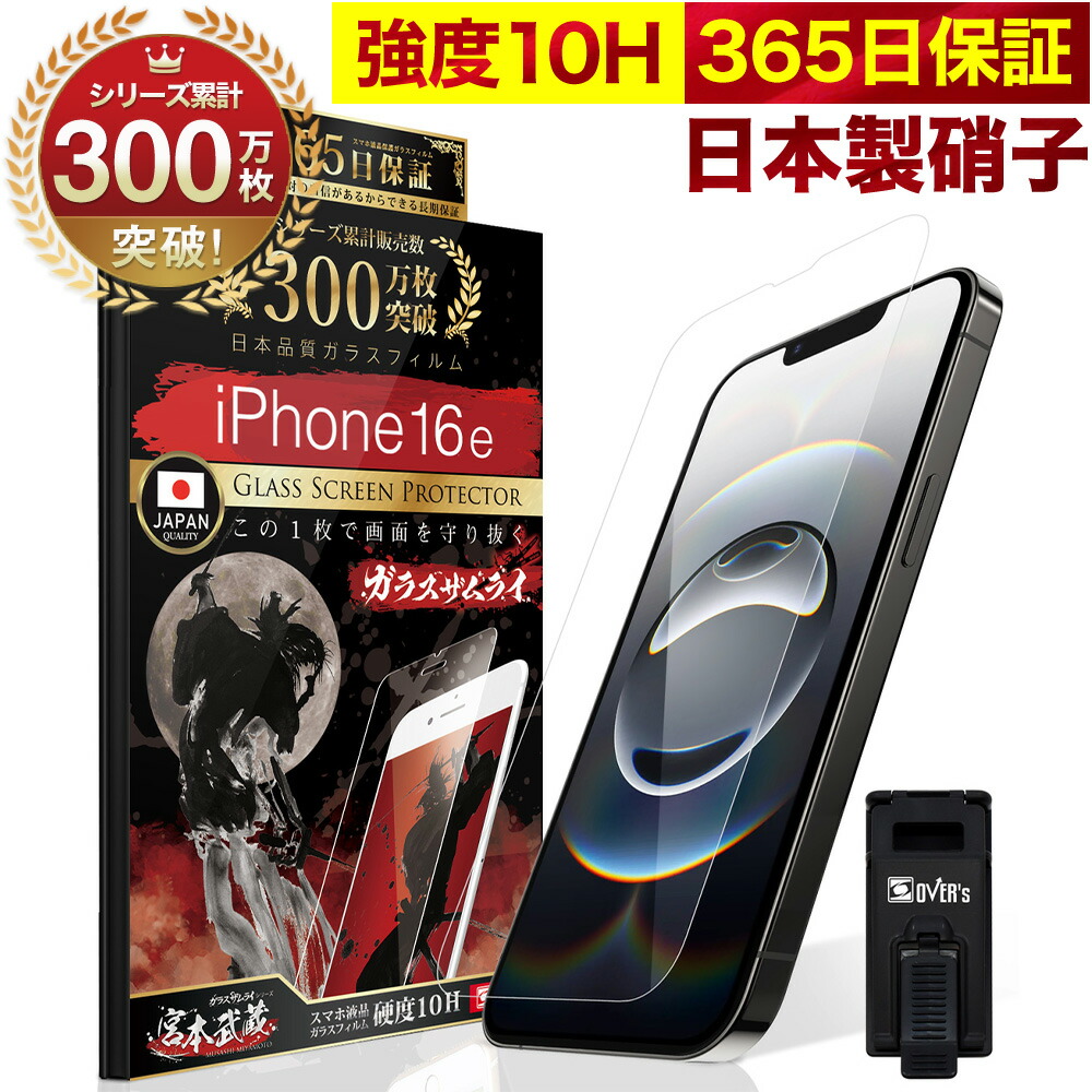 楽天市場】iPhone16e（スマートフォン・タブレット）の通販