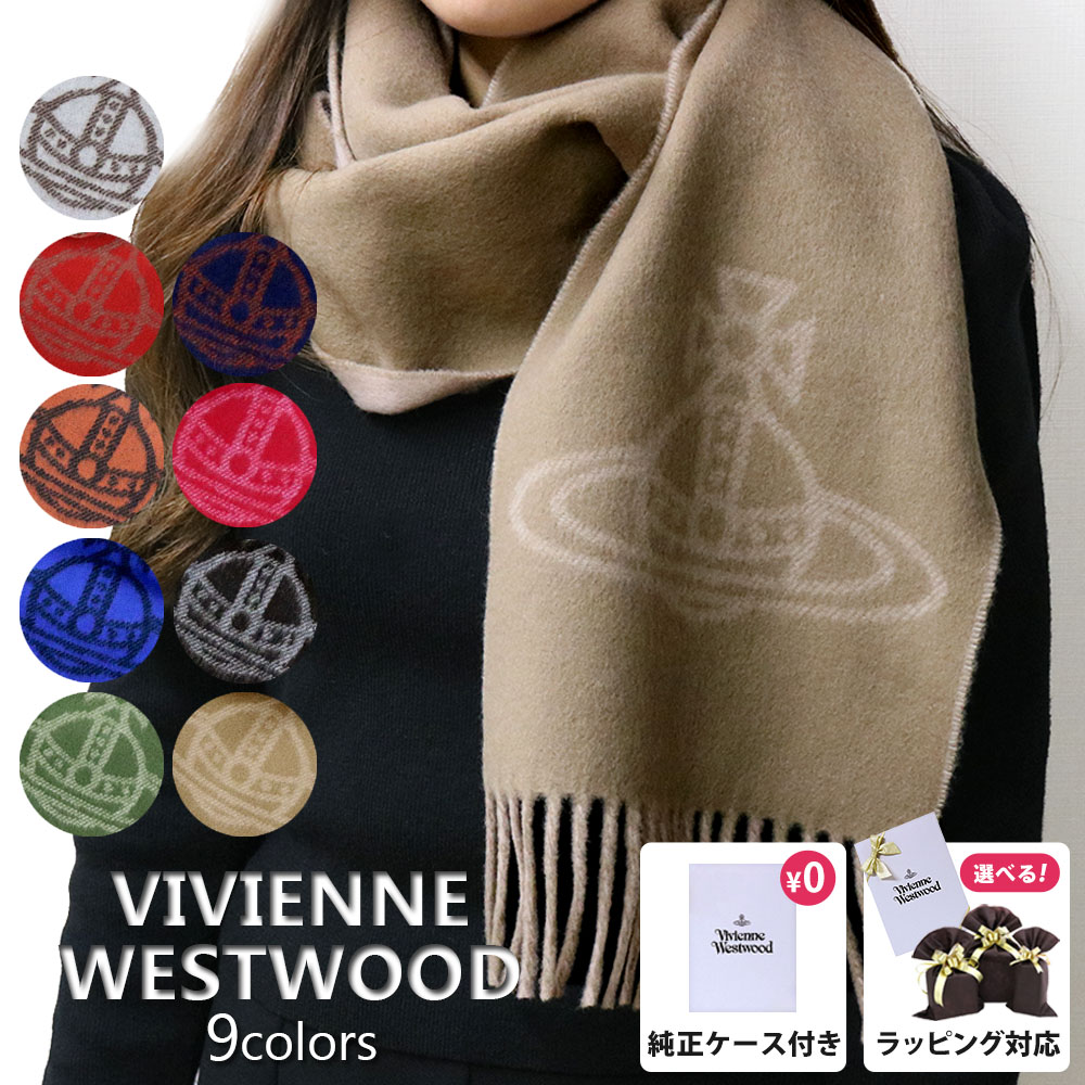 ヴィヴィアンウエストウッドオーブ刺繍チェック×無地ストール大判マフラー