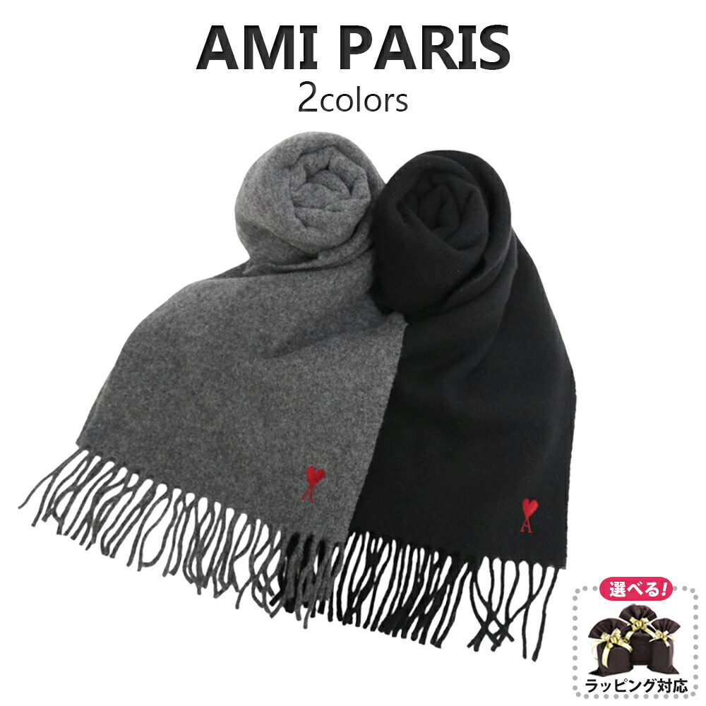 ami 黒 ウールマフラー ハート刺繍値下げ可能 ami 黒 ウールマフラー
