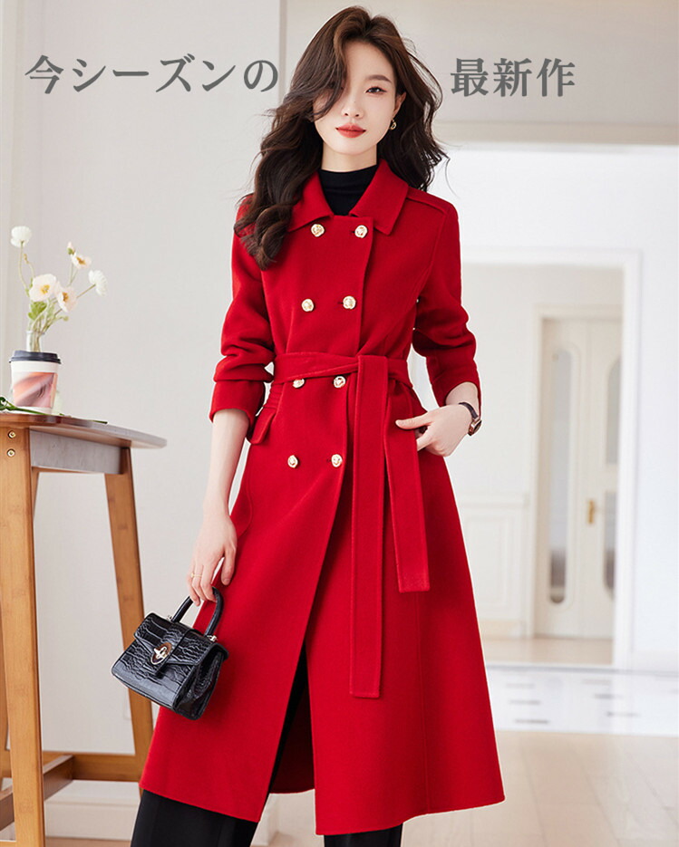 高級】ボルドー ワインレッド 赤 ロング コート チェスター ウール