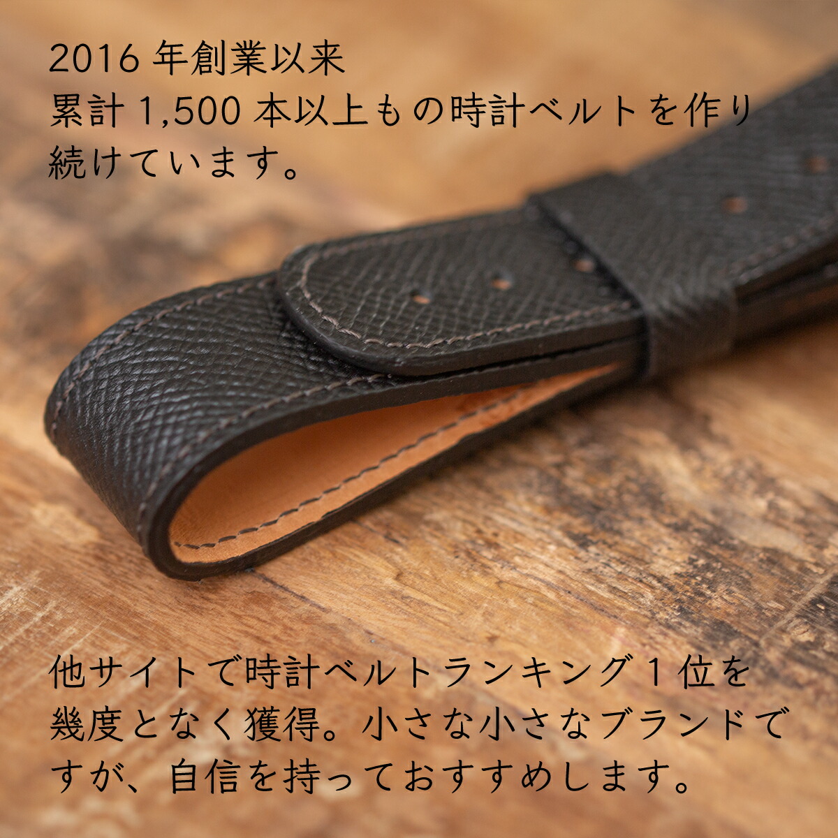 バレニア 替えベルト ヴォーエプソン 時計 セミオーダー受付 バレニア