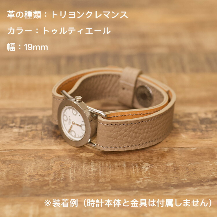 アーネ 革ベルト ヴォーエプソン 替ベルト トリヨンクレマンス 電池交換可