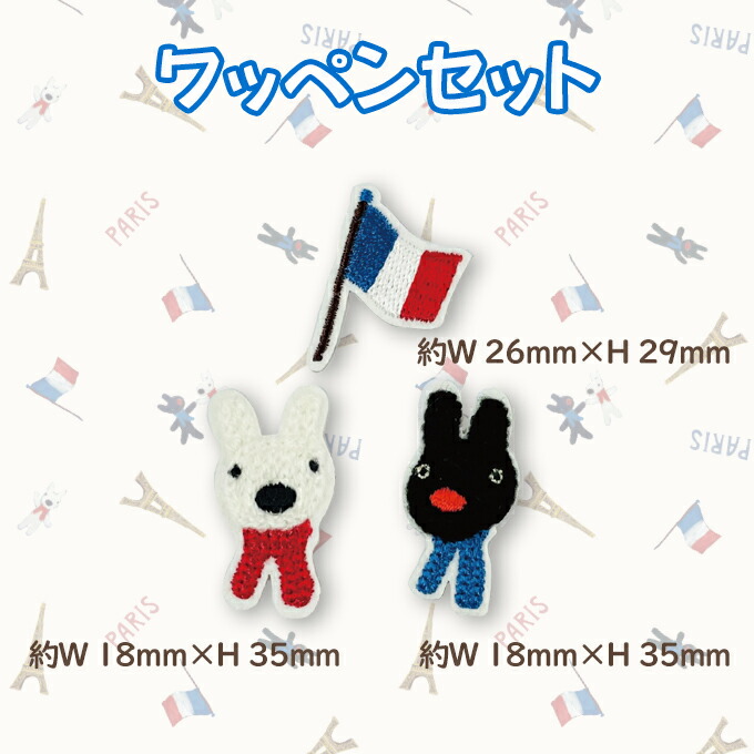 黒夢 ラッキードロー 刺繍ワッペン ガチャ ランダム 清春 黒夢