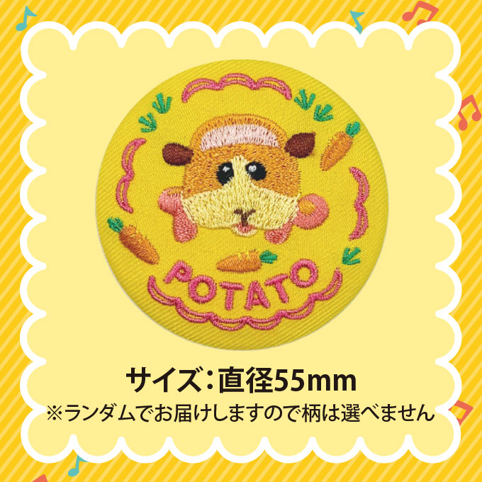 モルカー 刺繍 缶バッジ TEOOY モルカー 刺繍 缶バッジ TEOOY 楽天市場