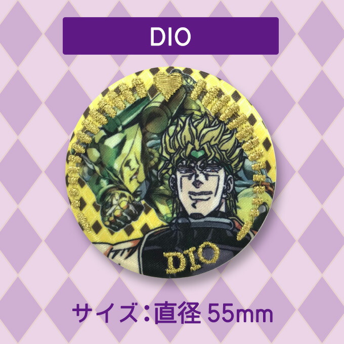 週刊少年ジャンプ展 ジョジョの奇妙な冒険 ディオ DIO コレクション缶