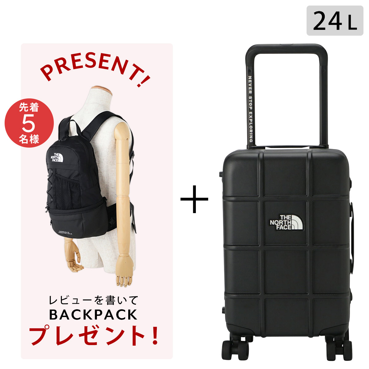 楽天市場】ザ ノース フェイス キャリーケース THE NORTH FACE オール