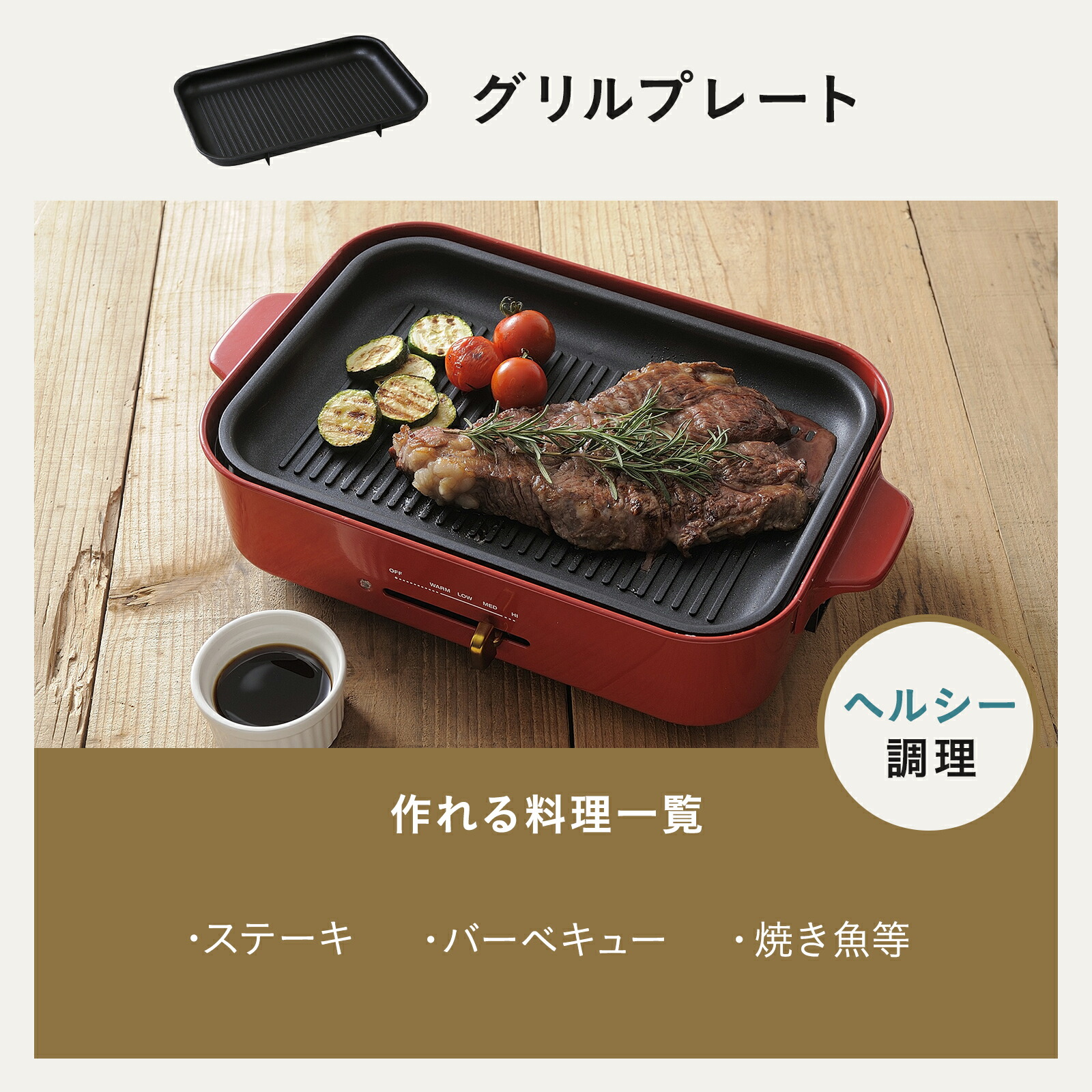 楽天市場】☆公式限定特典あり☆【6%OFF】【BRUNO 公式】 ホット