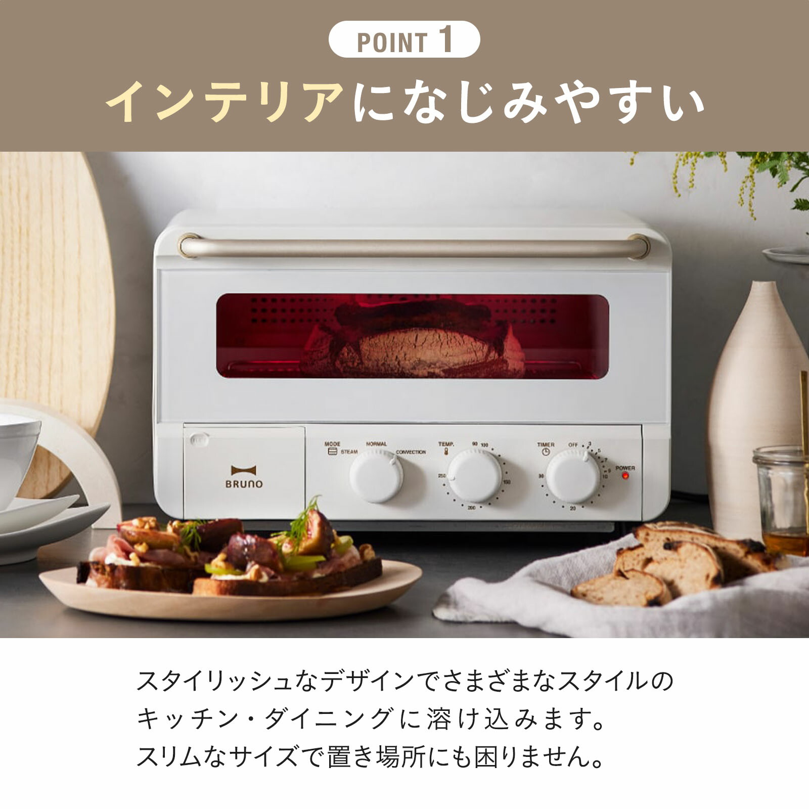 BRUNO スチーム＆ベイクトースター グレージュ 電子レンジ オーブン